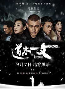 叔叔喜欢的女人