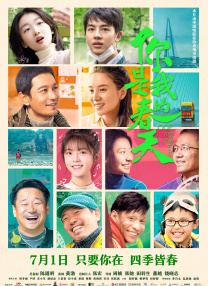叔叔喜欢的女人